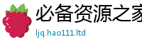 7777788888管家婆老家凤凰加2025年免费资料大全最新版本